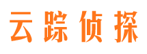 赫章寻人公司